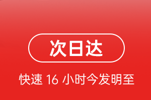 包头航空托运航空货运 航空货运