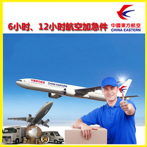 包头航空托运公司谈空运的四大作用是什么